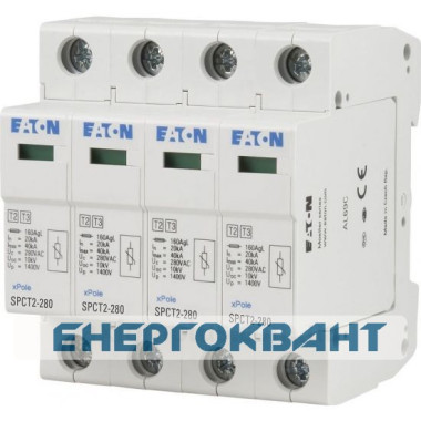 Розрядник Eaton SPCT2-280 / 4