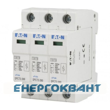 Розрядник Eaton SPCT2-280 / 3