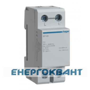 Розрядник Hager SP120