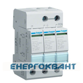 Розрядник класу 2 Hager SPN315