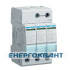 Розрядник класу 2 Hager SPN315