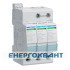 Розрядник класу 2 Hager SPN317