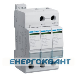 Розрядник класу 2 Hager з доп контактом SPN517