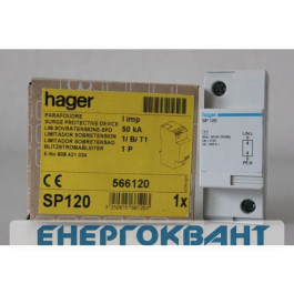 Розрядник Hager SP120