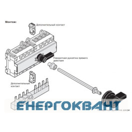 Перемикач Hager HI406R I-0-II 125А 400 / 690В 4P 12м