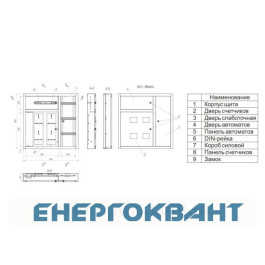 Поверховий розподільний щит ЩЕ-3ст 01Н