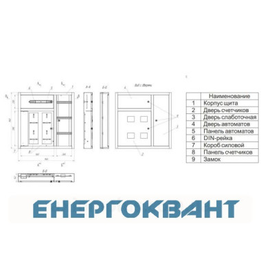 Поверховий розподільний щит ЩЕ-4ст 01Н