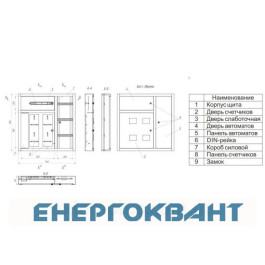 Поверховий розподільний щит ЩЕ-4ст Н