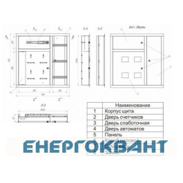 Цельнокорпусная вбудовується поверховий щит Білмакс Б00030150 ЩЕ-4ст 01 (дзеркальний)