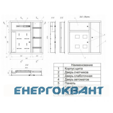 Цельнокорпусная вбудовується поверховий щит Білмакс Б00030150 ЩЕ-4ст 01 (дзеркальний)