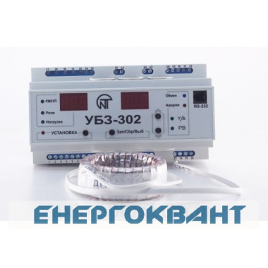 Реле захисту двигуна Новатек-Електро УБЗ-302 (М)