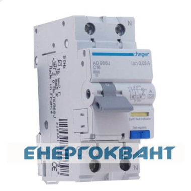 Діфф.автомат Hager AD966J 16А 1 + N,