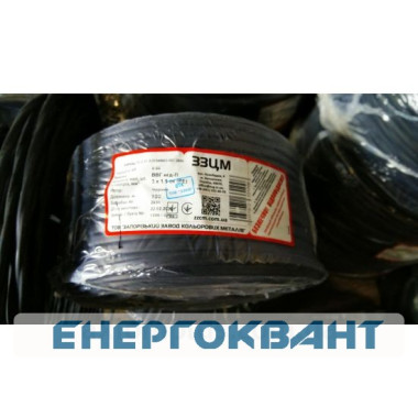 Кабель ВВГ-П нгд 3х1,5 ЗЗЦМ