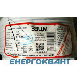 Провід ПВС 3х0,75 ЗЗЦМ