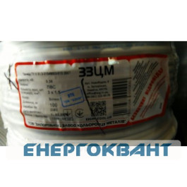 Провід ПВС 3х1,5 ЗЗЦМ