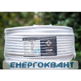 Провід ПВС 3х2,5 ЗЗЦМ