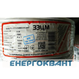 Провід ПВС 4х1,0 ЗЗЦМ