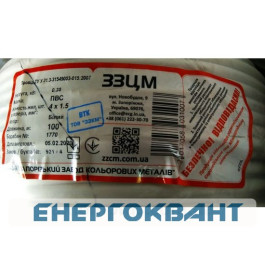 Провід ПВС 4х1,5 ЗЗЦМ