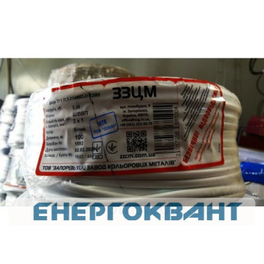 Провід ШВВП 2х1,0 ЗЗЦМ