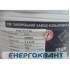 Провід ШВВП 3х2,5 ЗЗЦМ