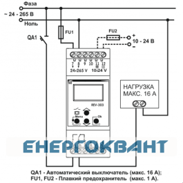 Таймер Новатек-Електро REV-303