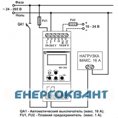 Таймер Новатек-Електро REV-303