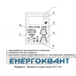 Високоточний стабілізатор напруги Новатек-Електро Legat-65, 6,5квт