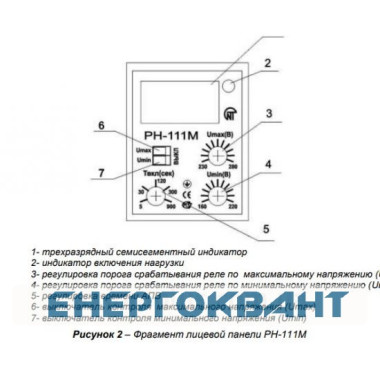 Високоточний стабілізатор напруги Новатек-Електро Legat-65, 6,5квт Високоточний стабілізатор напруги Новатек-Електро Legat-65, 6,5квт