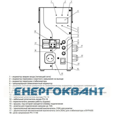 Високоточний стабілізатор напруги Новатек-Електро Legat-65, 6,5квт Високоточний стабілізатор напруги Новатек-Електро Legat-65, 6,5квт
