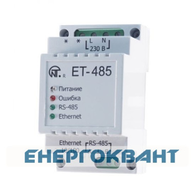 Перетворювач інтерфейсів Modbus Новатек-Електро ЕТ-485