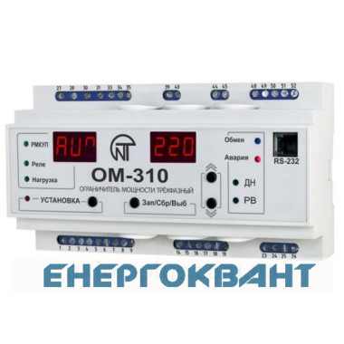 Реле обмеження потужності Новатек-Електро ОМ-310