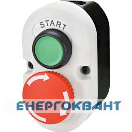 Двухмодульной кнопковий пост ETI 004771443 ESE2-V5 «START / STOP» тип з відключенням поворотом