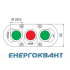 Трехмодульний кнопковий пост ETI 004771445 ESE3-V7 ( «UP / STOP / DOWN» зелений / червоний / зелений)