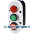 Трехмодульний кнопковий пост ETI 004771446 ESE3-V8 «START / STOP» з с індикатором 240V AC