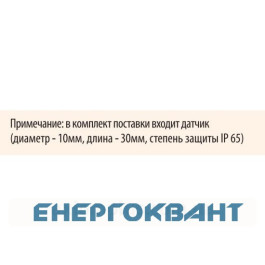 Сутінковий реле ETI 002471103 PZS 230V (1x16A AC1)