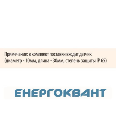 Сутінковий реле ETI 002471103 PZS 230V (1x16A AC1) Сутінковий реле ETI 002471103 PZS 230V (1x16A AC1)