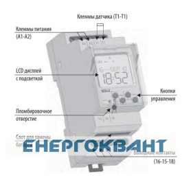 Сутінковий реле ETI 002470020 SOU-2 230V AC (1x8A AC1)