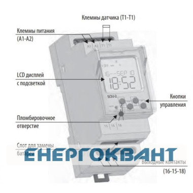 Сутінковий реле ETI 002470020 SOU-2 230V AC (1x8A AC1)