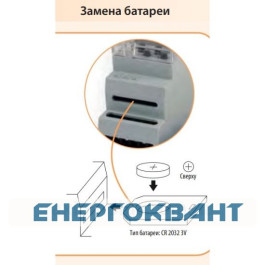Сутінковий реле ETI 002470020 SOU-2 230V AC (1x8A AC1)