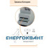 Сутінковий реле ETI 002470020 SOU-2 230V AC (1x8A AC1)