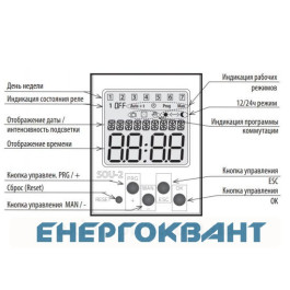 Сутінковий реле ETI 002470020 SOU-2 230V AC (1x8A AC1)
