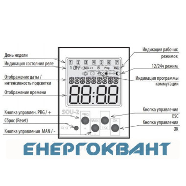 Сутінковий реле ETI 002470020 SOU-2 230V AC (1x8A AC1)