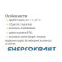 Сутінковий реле ETI 002470020 SOU-2 230V AC (1x8A AC1)