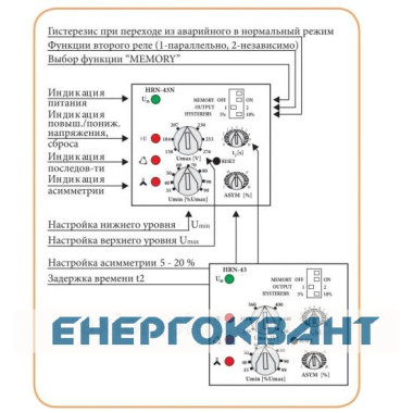 Реле контролю фаз ETI 002471404 HRN-43N 230V (3F 2x16A AC1) з нейтраллю Реле контролю фаз ETI 002471404 HRN-43N 230V (3F 2x16A AC1) з нейтраллю