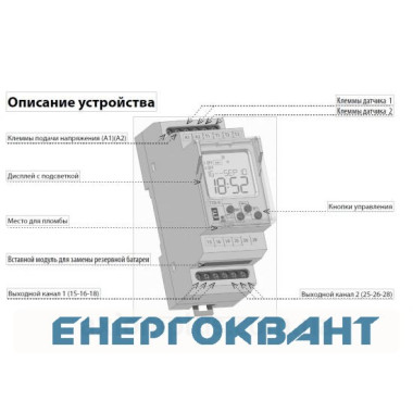 Багатофункціональний цифрове термореле ETI 002471803 TER -9 24V AC / DC (2x16A AC1) Багатофункціональний цифрове термореле ETI 002471803 TER -9 24V AC / DC (2x16A AC1)