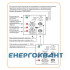 Реле контролю фаз ETI 002471430 HRN-43N 400V AC (3F 2x16A AC1) з нейтраллю Реле контролю фаз ETI 002471430 HRN-43N 400V AC (3F 2x16A AC1) з нейтраллю