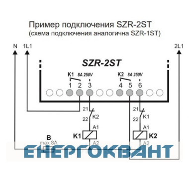 Реле автоматичного включення резерву ETI 002471511 SZR-2ST Реле автоматичного включення резерву ETI 002471511 SZR-2ST