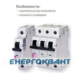 Обмежувач струму ETI 002181030 OSP-6 6A 1p (6kA)