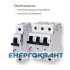 Обмежувач струму ETI 002181035 OSP-6 32A 1p (6kA) Обмежувач струму ETI 002181035 OSP-6 32A 1p (6kA)