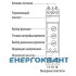 Реле часу ETI ETR-10 Реле часу ETI ETR-10